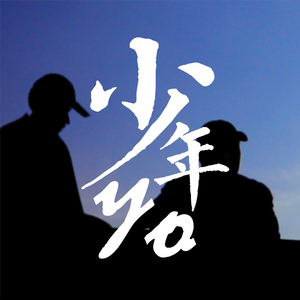 狂抽猛插内射视频
