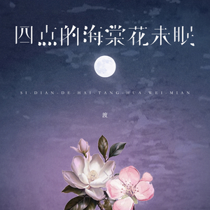 狂抽猛插内射视频
