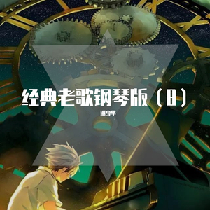 狂抽猛插内射视频
